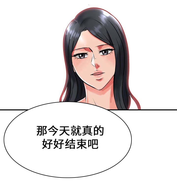 教授提议退休老人卖房下乡养老漫画,第16章：诱惑1图