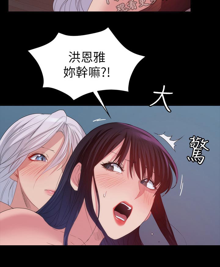 归来之豪门风云短剧免费观看漫画,第44章：羡慕不已2图