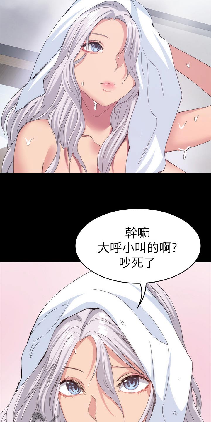 归来笑拈梅花嗅漫画,第37章：一起住1图