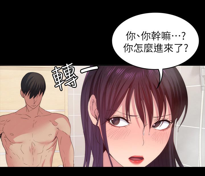 归来之豪门风云短剧免费观看漫画,第39章：什么声音2图