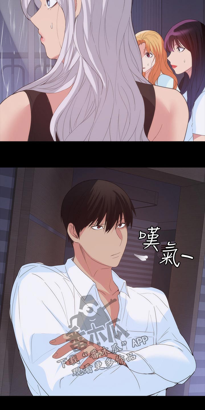 归来荣光短剧漫画,第43章：不睡觉1图