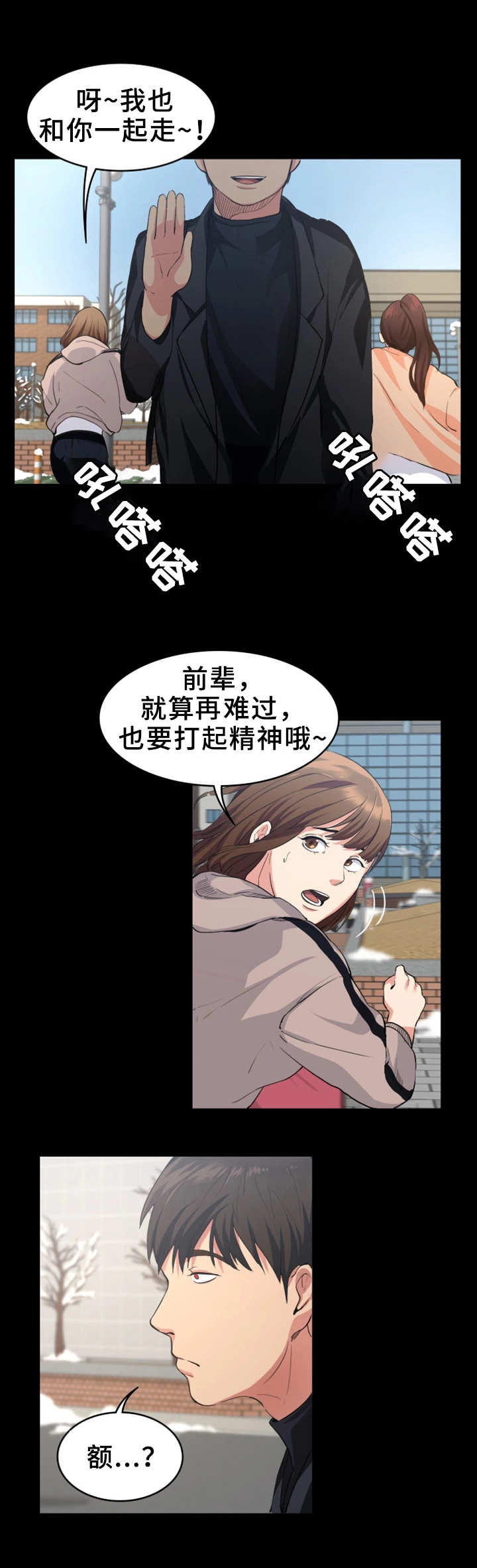 归来古琴谱完整版漫画,第2章：视频1图