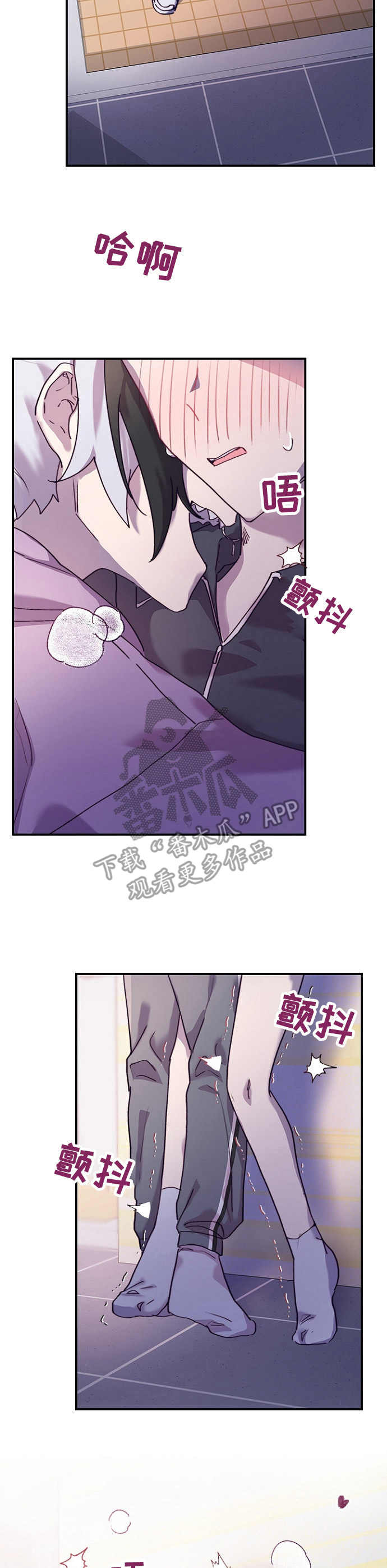 箱包漫画,第21章：箱子1图