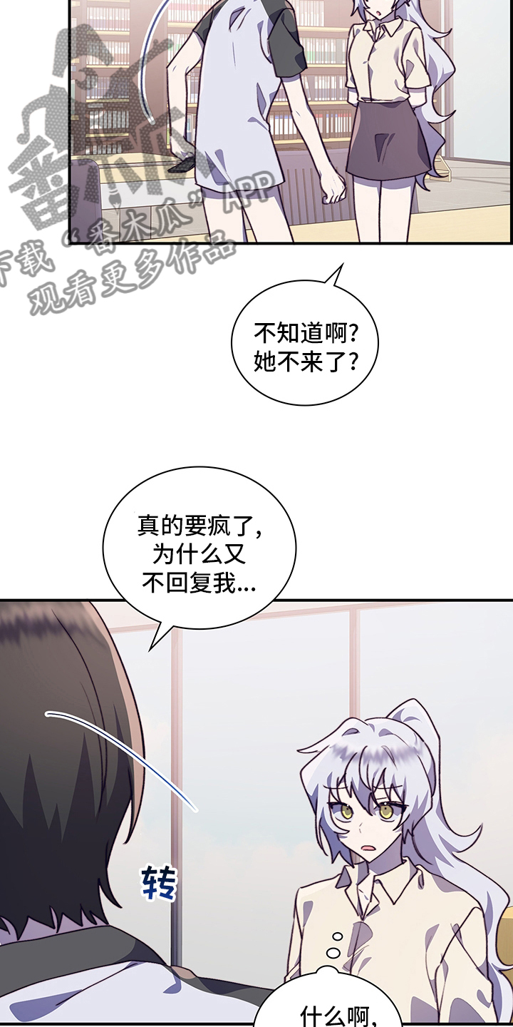 箱式小货车漫画,第72章：接受1图