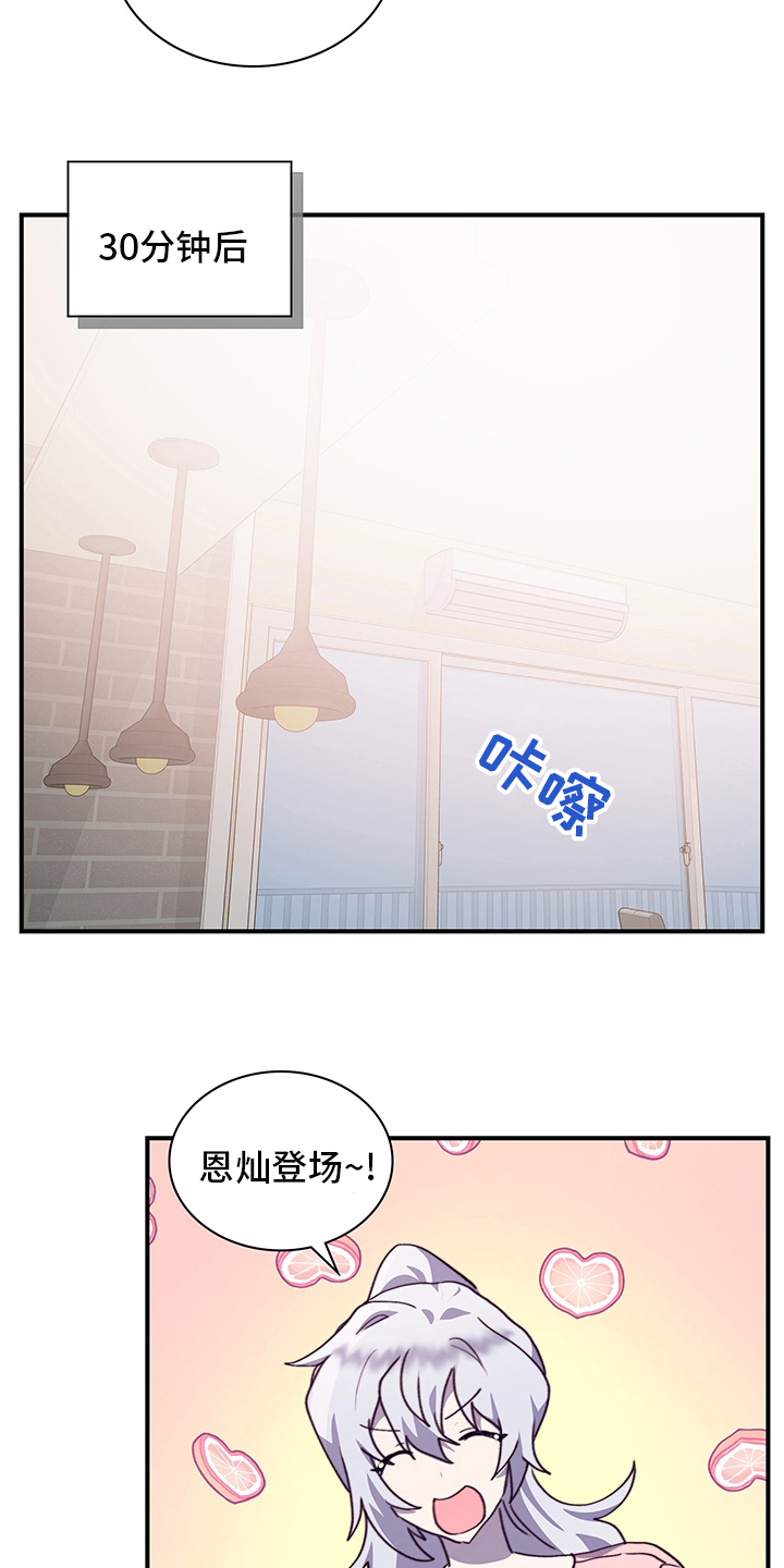 箱中女1完整版漫画,第76章：试试1图