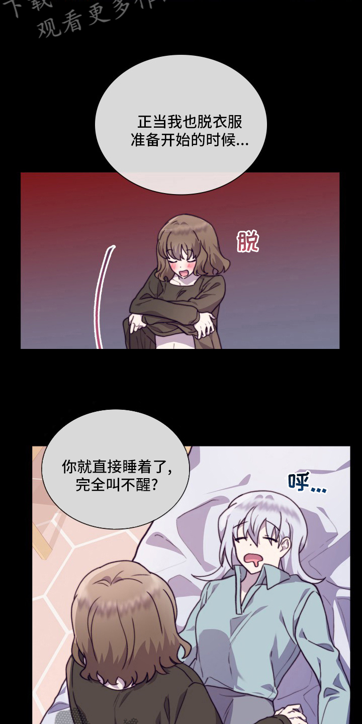 箱中珍宝1985迅雷下载漫画,第99章：【番外】再见一面1图