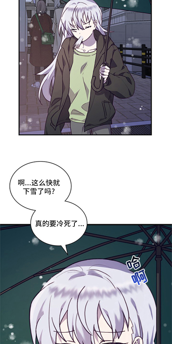 箱中之女原版在线观看漫画,第96章：【番外】亲相2图