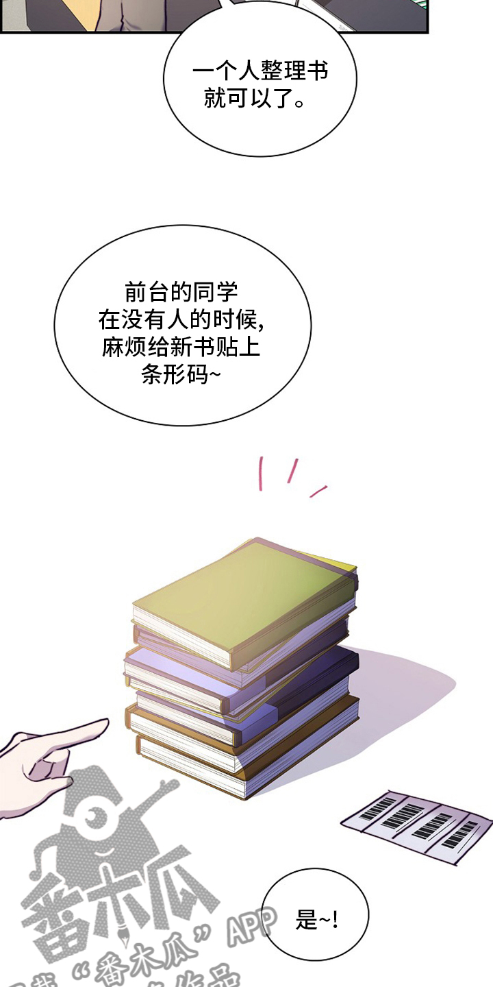 箱中之女电影在哪里可以看漫画,第62章：轮着来2图