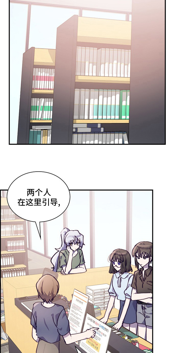 箱中之女电影在哪里可以看漫画,第62章：轮着来1图