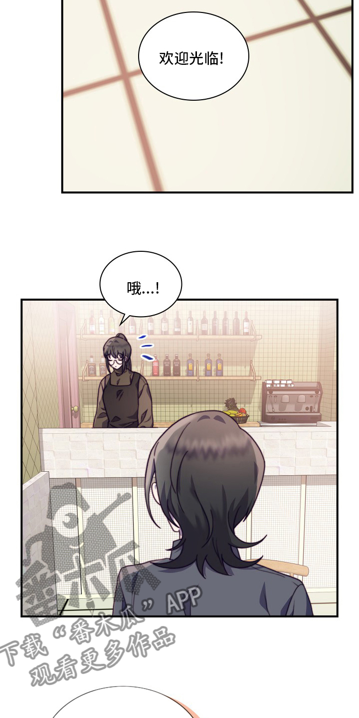 箱中道具漫画,第101章：【番外】去我家2图