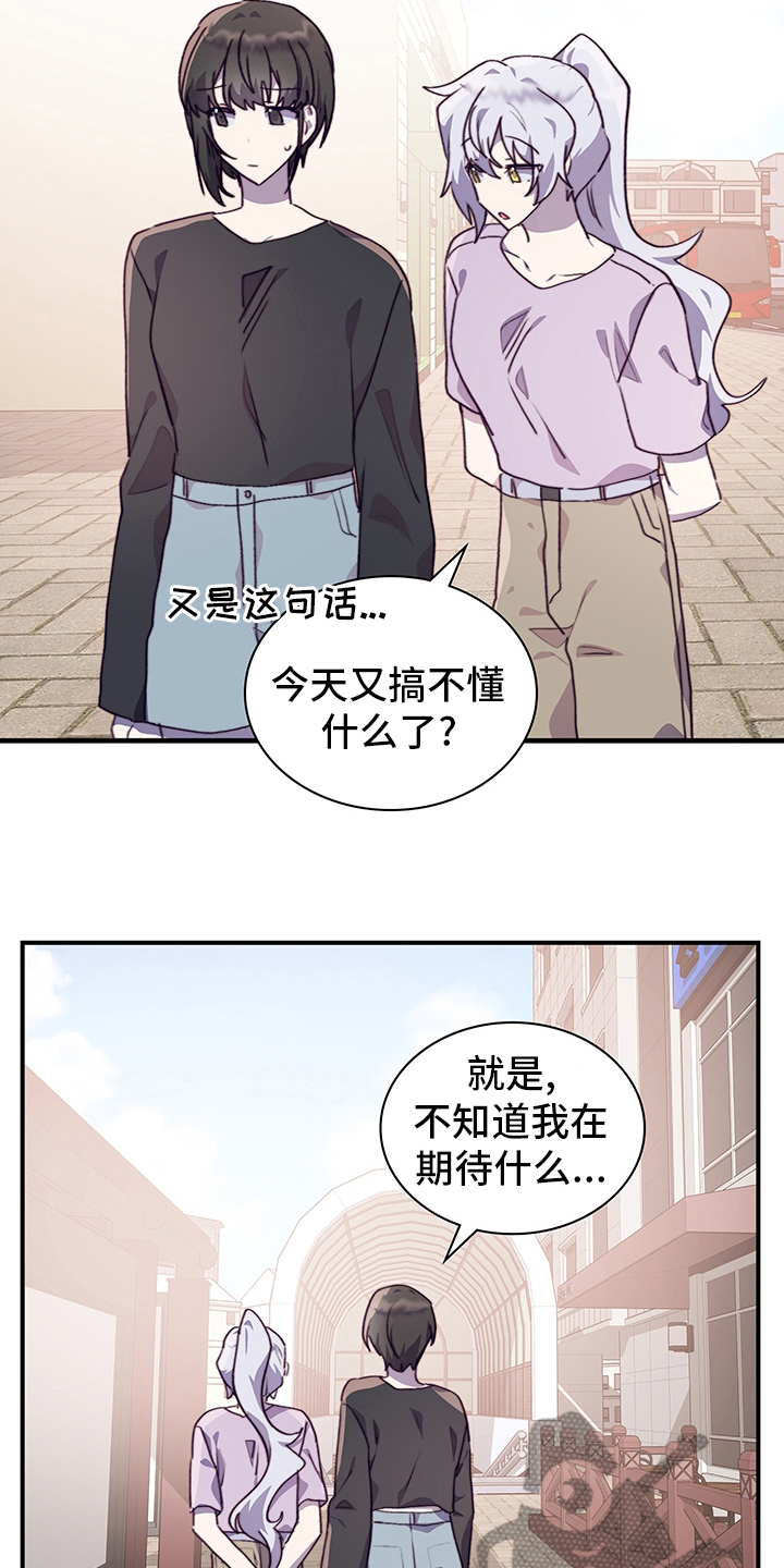 箱中道具图片漫画,第79章：社团室2图