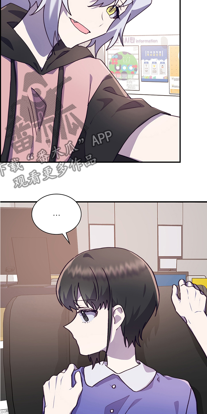 箱中少女所有剧情走法漫画,第69章：说清楚1图