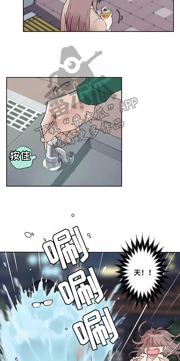 公私分明漫画,第32章：好身材1图