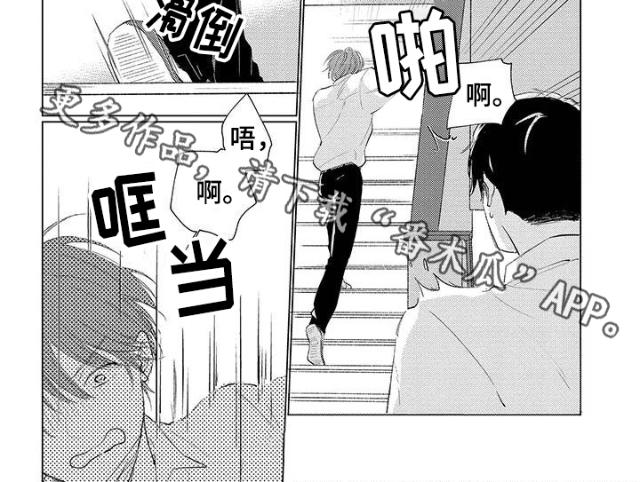 毒舌男嘉宾形象漫画,第12章：表情1图