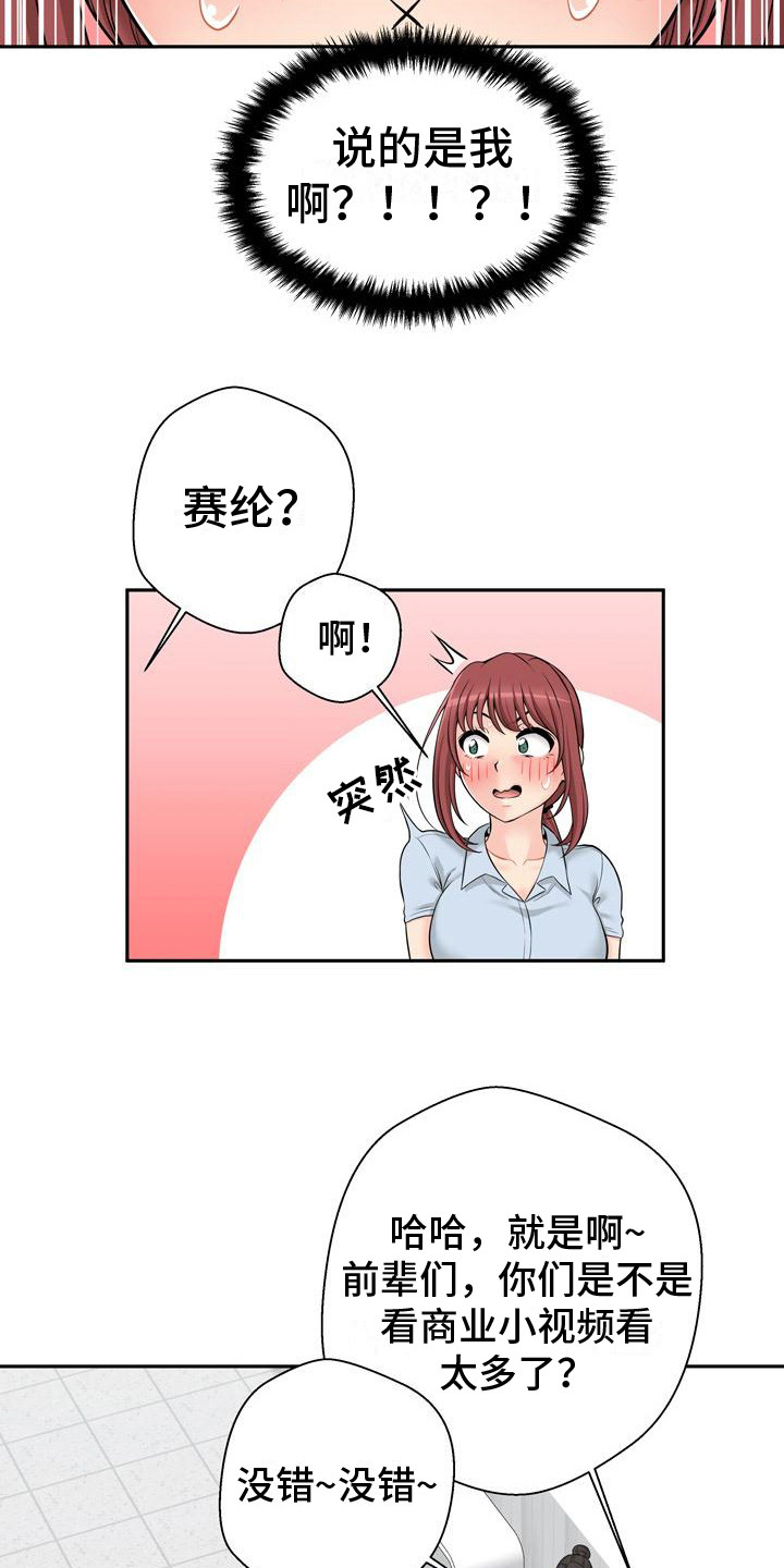 秘密账号未删减版漫画,第7章：最后一次1图