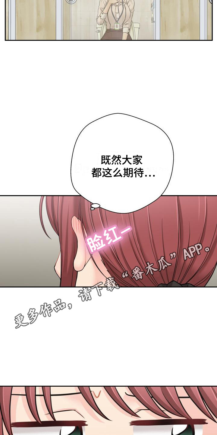 秘密账号删减了啥漫画,第5章：谈论1图