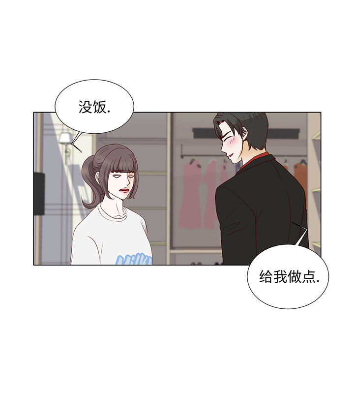 魔王的教室漫画,第71章：嫉妒2图