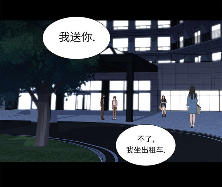 魔王的后宫之旅漫画,第39章：相亲对象2图