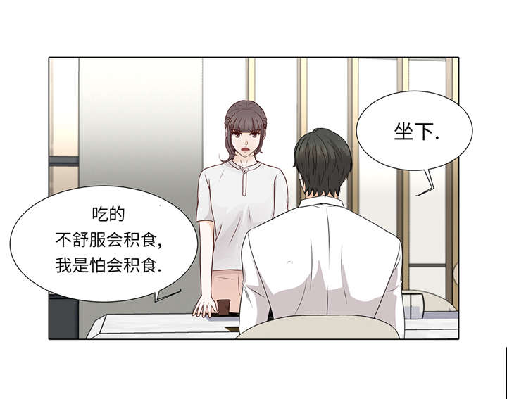 魔王的花嫁漫画,第34章：可以吻你吗1图