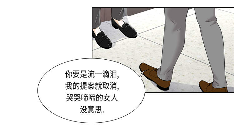 魔王的新漫画,第18章：急病乱投医2图