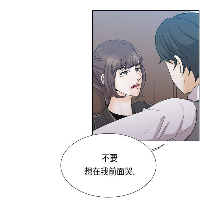 魔王的新漫画,第18章：急病乱投医2图