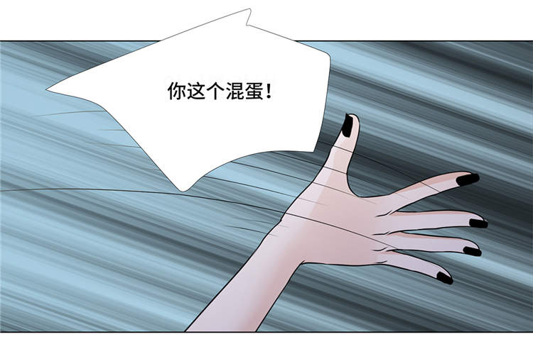 魔王的套路漫画,第10章：摧毁1图