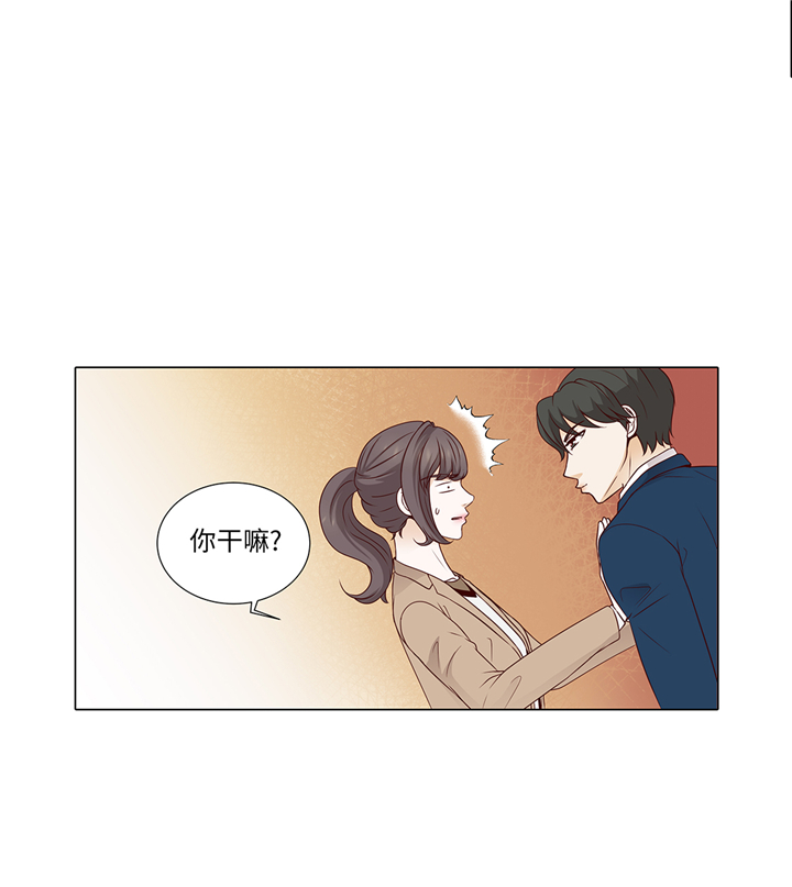 这个魔王漫画,第69章：回家吧2图