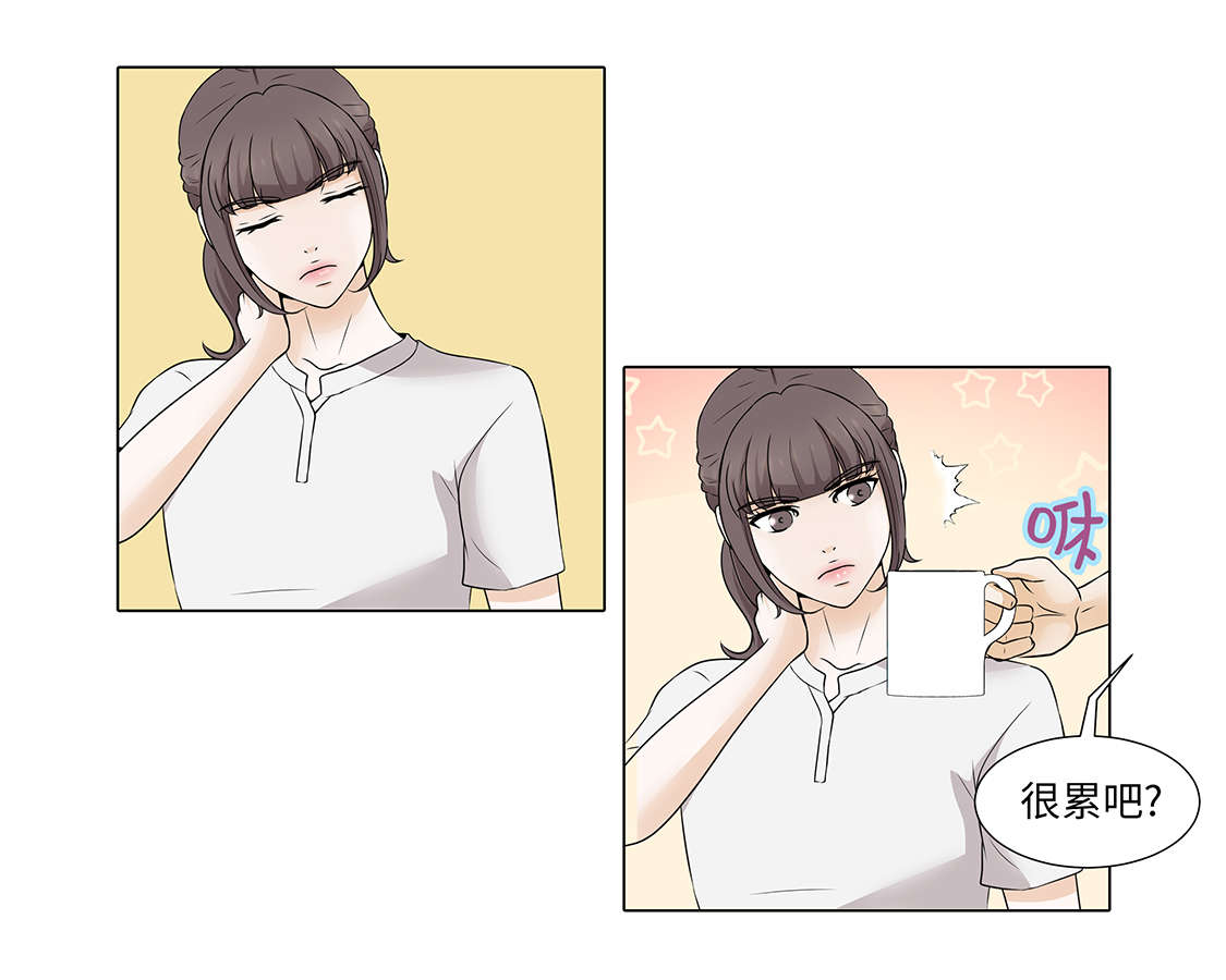 魔王的音乐特点漫画,第30章：安慰安慰我2图