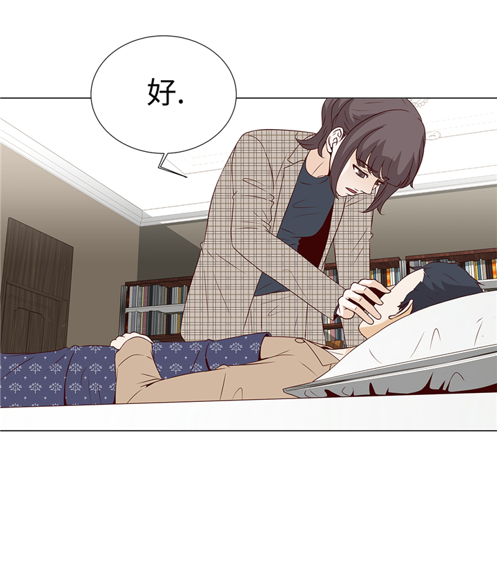 魔王的阴差漫画,第74章：如何养孩子1图