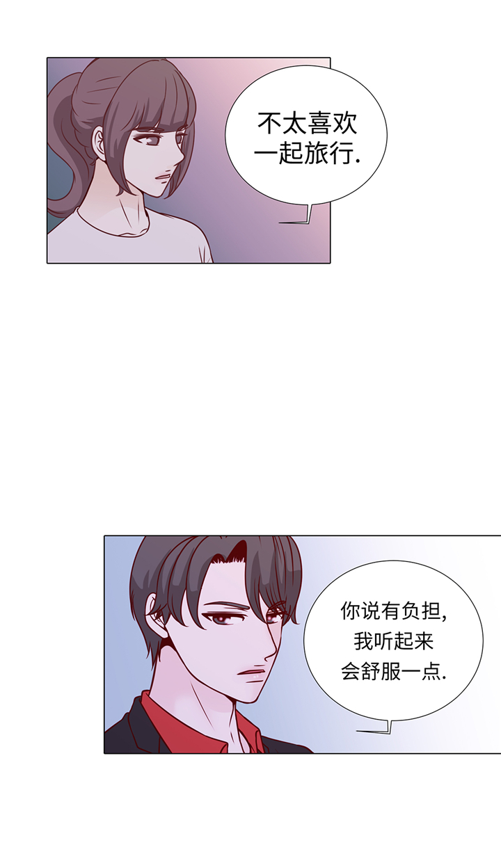 魔王阴风怎么过漫画,第72章：冷冰冰的你1图