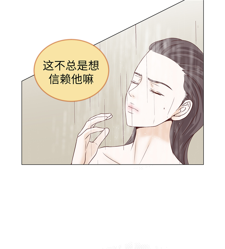 魔王的新漫画,第64章：装修1图