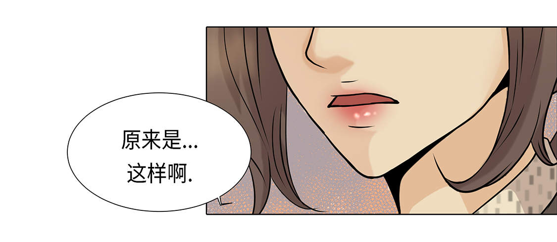 魔王的剧本漫画,第14章：讨厌的家伙1图