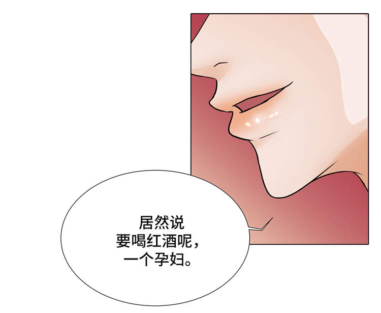 魔王的不适任者漫画,第8章：愉快的聚餐2图