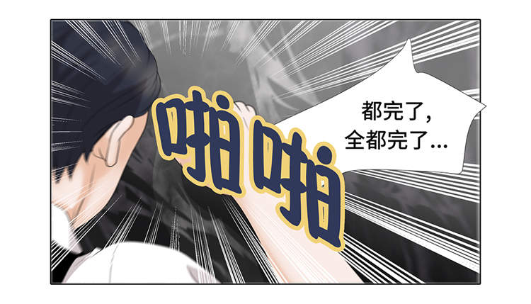 魔王的地下要塞漫画,第13章：他的要求2图