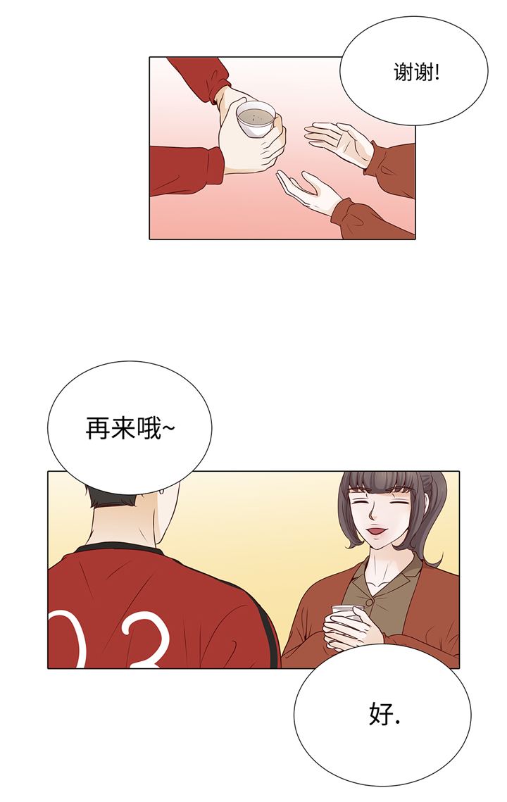 魔王漫画,第67章：等一下1图