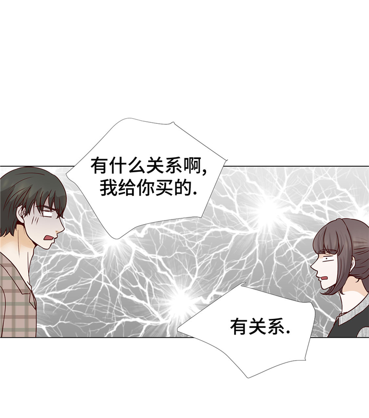 魔王的不适任者漫画,第47章：想我了吗2图