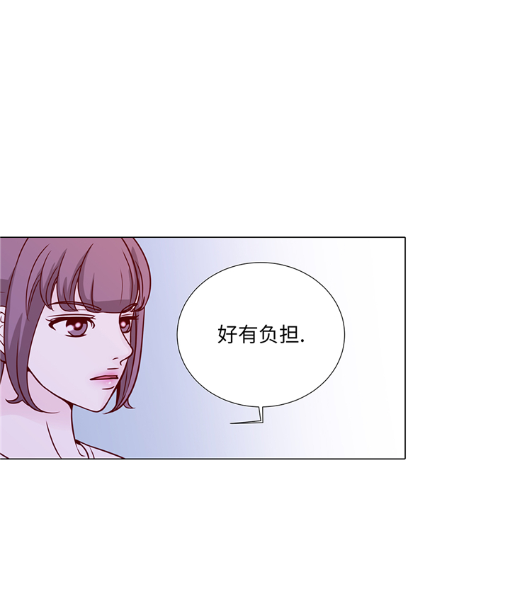 魔王阴风怎么过漫画,第72章：冷冰冰的你2图