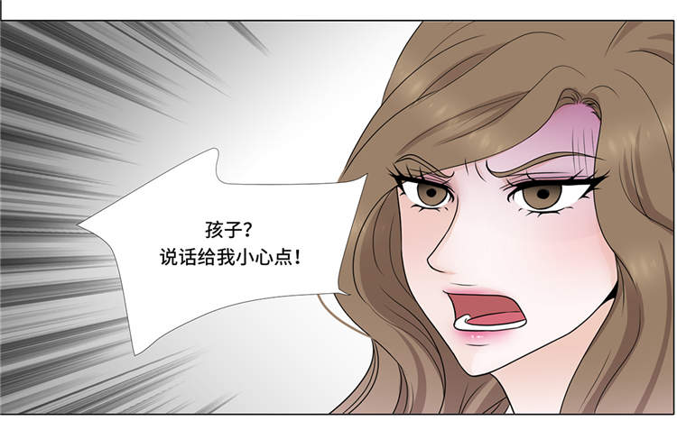 魔王漫画,第4章：无趣的家伙2图