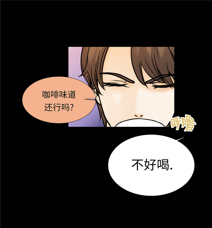 魔王的音乐特点漫画,第51章：淋雨1图