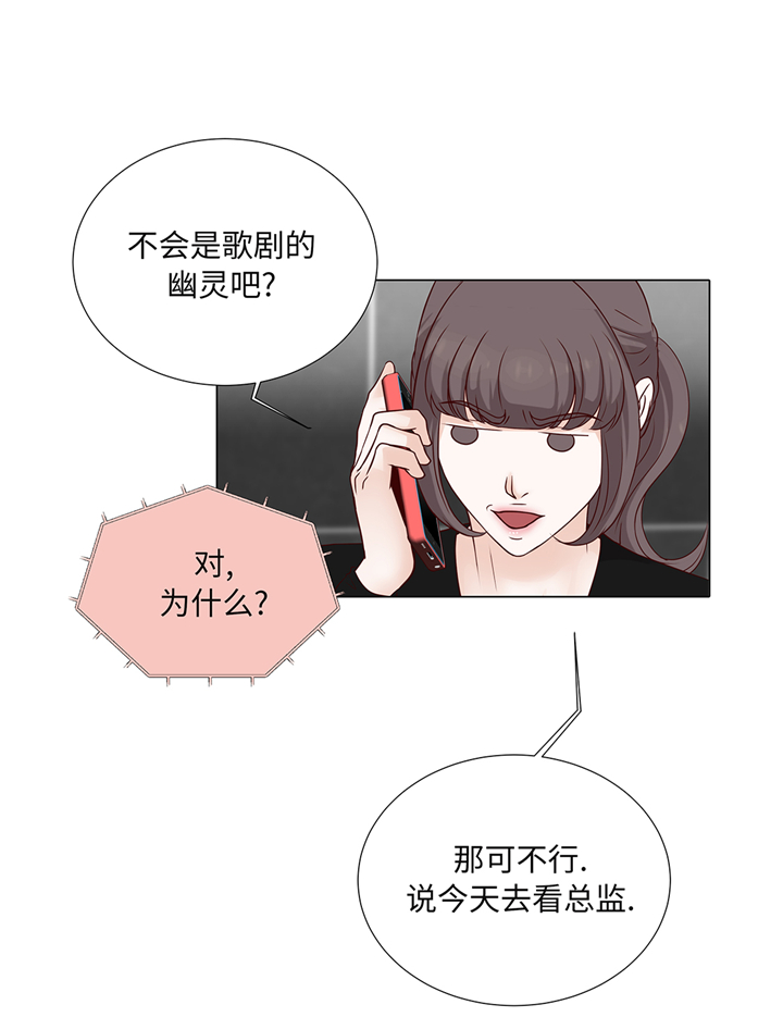 很差钱!漫画,第92章：与我在一起你会难过吗1图