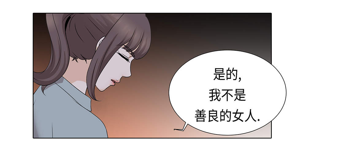 魔王的仆人漫画,第22章：没兴趣2图