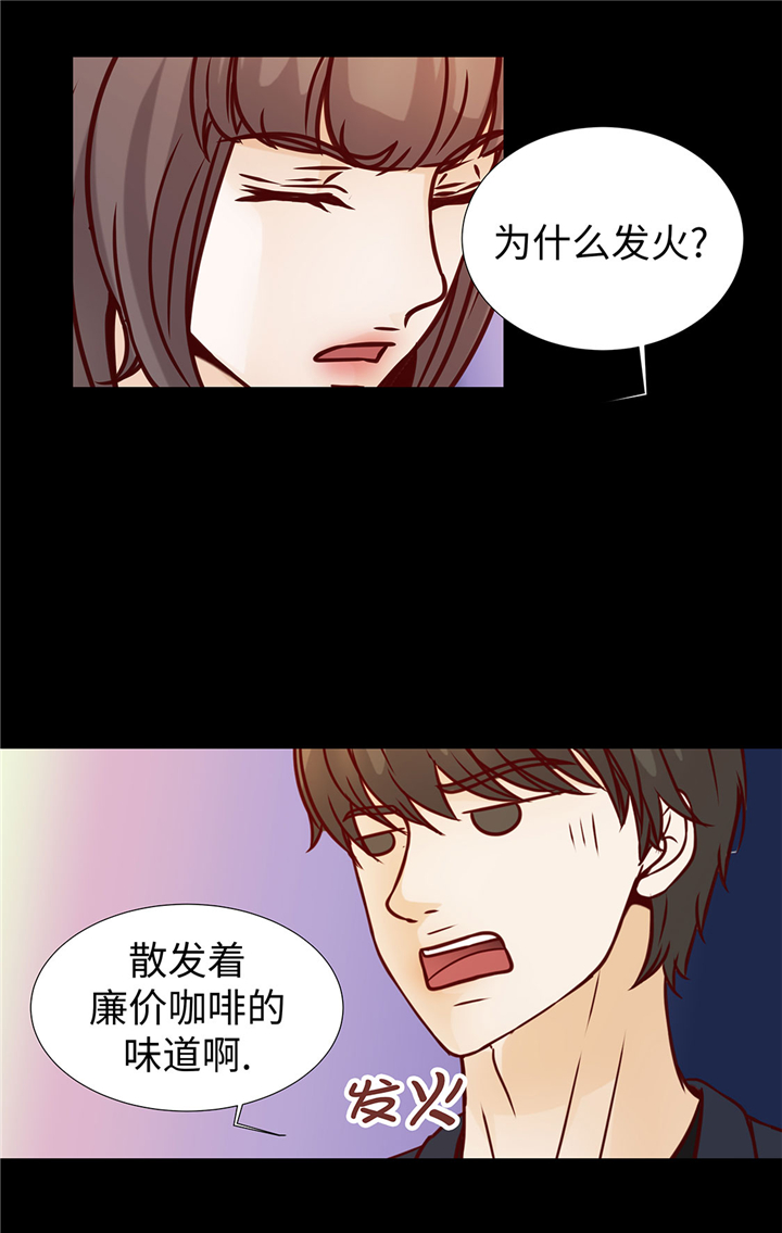 魔王的音乐特点漫画,第51章：淋雨2图