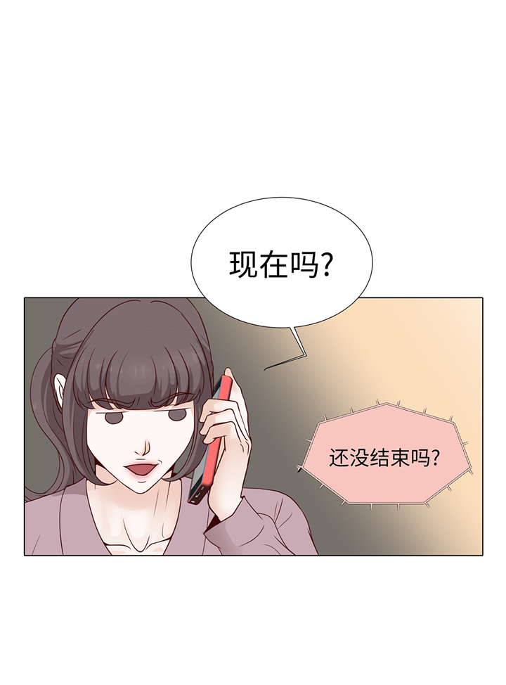 魔王的公主漫画,第61章：戒指2图