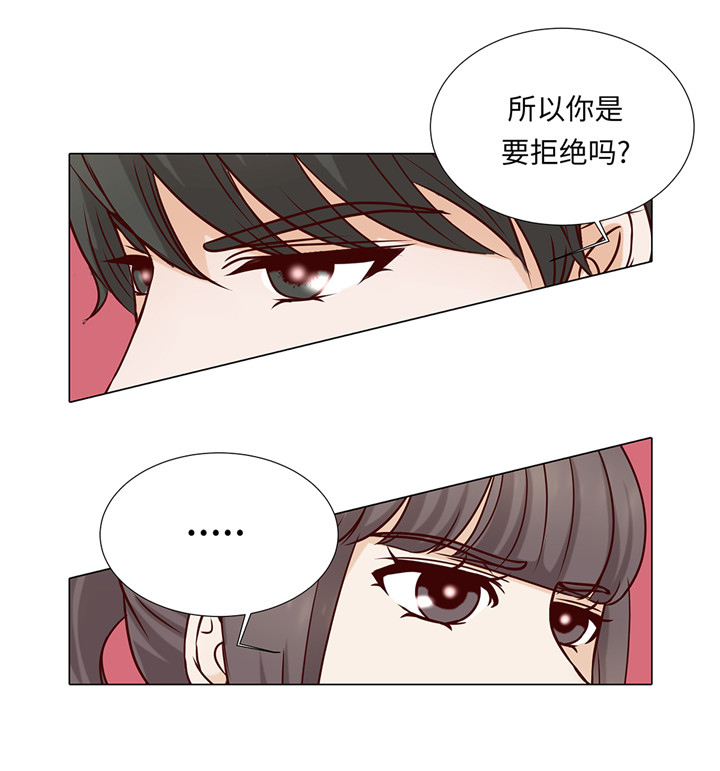 魔王的新漫画,第41章：如何拒绝1图