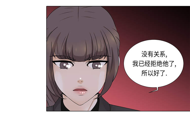 魔王的不适任者漫画,第19章：破产传闻1图