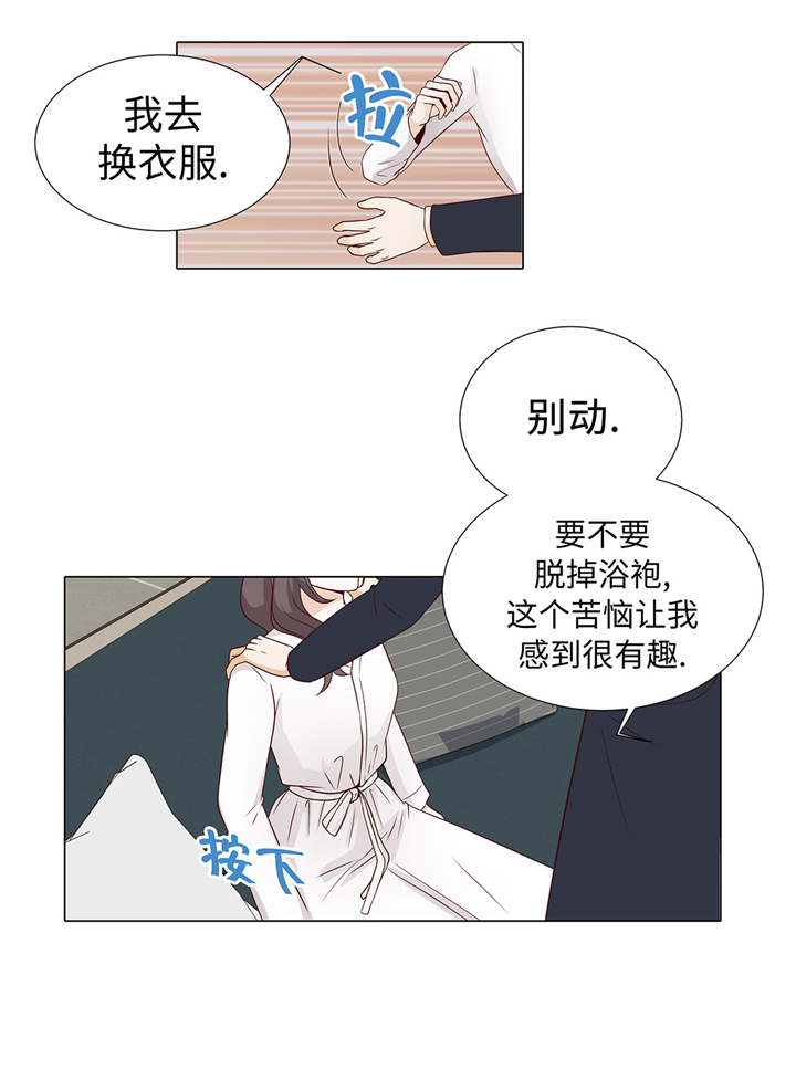 魔王的阴差漫画,第48章：不是看电影吗？2图