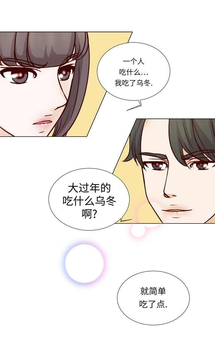 魔王的阴差95漫画,第48章：不是看电影吗？1图