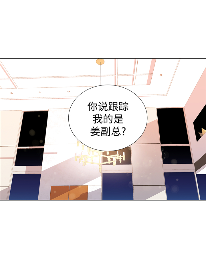 魔王的新漫画,第64章：装修1图