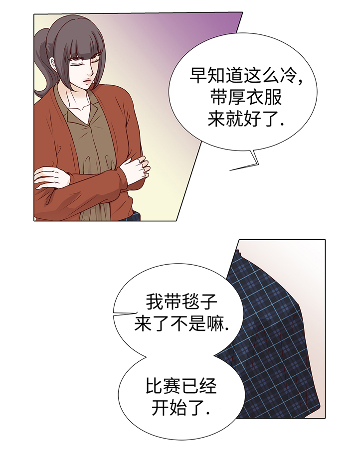 魔王的教室漫画,第66章：你不用知道2图