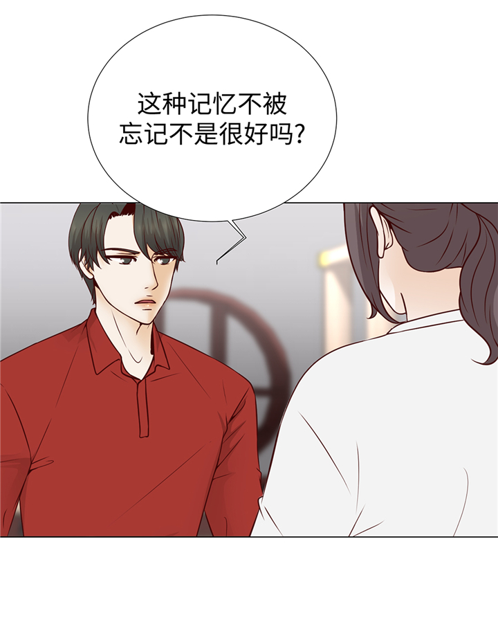 魔王漫画,第73章：父亲2图